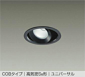 DDL5536WBG 大光電機 ユニバーサルダウンライト 準耐火構造対応 埋込穴Φ100 白熱灯器具200W相当 昼白色 調光可能 防雨型 DDL-5536WBG｜あかり電材 店
