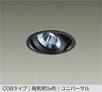 DDL5537WBG 大光電機 ユニバーサルダウンライト 準耐火構造対応 埋込穴Φ125 FHT42W相当 昼白色 調光可能 防雨型 DDL-5537WBG