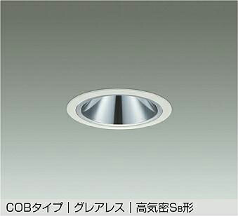 DDL5545AWG 大光電機 ダウンライト グレアレス 埋込穴Φ100 白熱灯器具200W相当 温白色 調光可能 防雨型 DDL-5545AWG