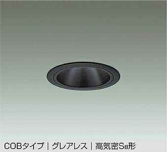 DDL5546ABG 大光電機 ダウンライト グレアレス 埋込穴Φ100 白熱灯器具200W相当 温白色 調光可能 防雨型 DDL-5546ABG｜あかり電材 店