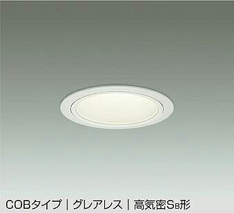 DDL5548AWG 大光電機 ダウンライト グレアレス 埋込穴Φ125 FHT42W相当 温白色 調光可能 防雨型 DDL-5548AWG