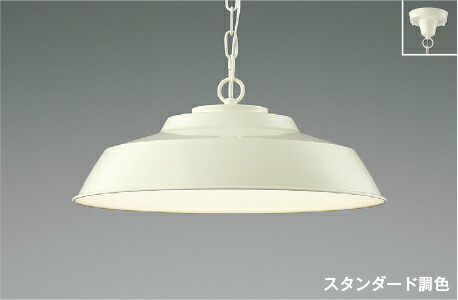 AP47611L コイズミ照明装置 シャンデリヤともし火 遠隔操作付 ～14畳用 白熱電球色～昼光色 調光・調色能力のある かかわり合い最高限度印字機