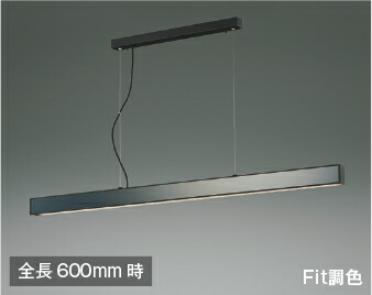AP51107 コイズミ照明 ペンダントライト FL40W相当 電球色～昼白色 調光・調色可能｜あかり電材 店