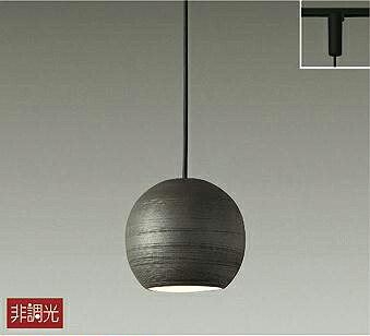 DPN40130Y 大光電機 ペンダントライト 白熱灯器具60W相当 電球色 レール取付専用 DPN-40130Y