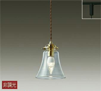 DPN41416Y 大光電機 ペンダントライト 白熱灯器具40W相当 電球色 レール取付専用 DPN-41416Y