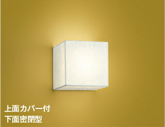 ABE647065 コイズミ点火装置 鉤括弧点火装置 高温発光灯物の具40W好いかげんに 白熱電球色