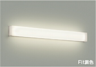 AB46975L コイズミ照明 ブラケットライト FHF32W×2灯相当(定格出力) 電球色～昼白色 調光・調色可能