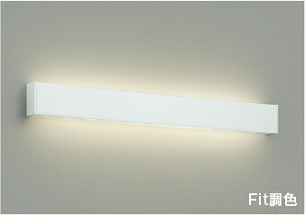 AB46976L コイズミ照明 ブラケットライト FHF32W相当(定格出力) 電球色~昼白色 調光・調色可能|あかり電材 店