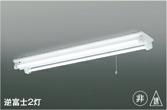 AR45787L1 コイズミ照明 階段通路非常灯・誘導灯 FHF32W&times;2灯高出力相当 昼白色｜あかり電材 店