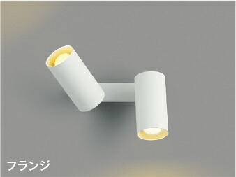 AB51717 コイズミ点火装置 鉤括弧点火装置 高温発光灯物の具60W×2灯好いかげんに 白熱電球色