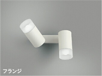 AB51749 コイズミ照明 ブラケットライト 白熱灯器具60W×2灯相当 昼白色|あかり電材 店