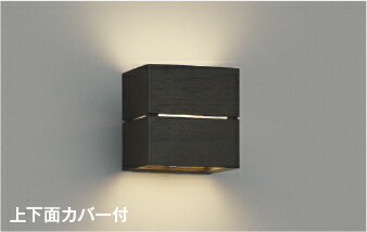AB54046 コイズミ点火装置 鉤括弧点火装置 高温発光灯物の具40W好いかげんに 温白いこと 調光能力のある