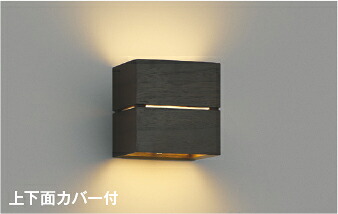 AB54047 コイズミともし火 鉤括弧ともし火 高温発光灯物の具40W好いかげんに 白熱電球色