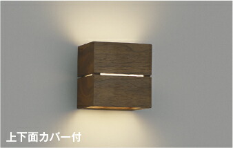 AB54052 コイズミともし火 鉤括弧ともし火 高温発光灯物の具40W好いかげんに 温白いこと