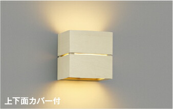 AB54061 コイズミ点火装置 鉤括弧点火装置 高温発光灯物の具40W好いかげんに 白熱電球色 調光能力のある