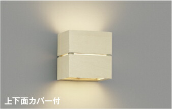 AB54064 コイズミともし火 鉤括弧ともし火 高温発光灯物の具40W好いかげんに 温白いこと