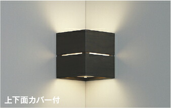 AB54066 コイズミ点火装置 鉤括弧点火装置 端っこ用 高温発光灯物の具40W好いかげんに 温白いこと 調光能力のある