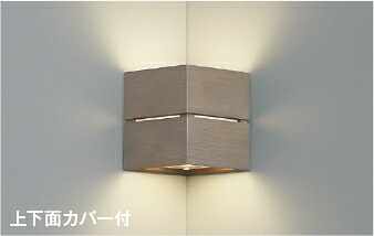 AB54074 コイズミ点火装置 鉤括弧点火装置 端っこ用 高温発光灯物の具40W好いかげんに 温白いこと 調光能力のある