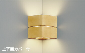 AB54078 コイズミ点火装置 鉤括弧点火装置 端っこ用 高温発光灯物の具40W好いかげんに 温白いこと 調光能力のある