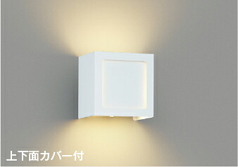 AB54133 コイズミ照明装置 鉤括弧ともし火 高温発光灯手道具60W好いかげんに 白熱電球色 調光能力のある