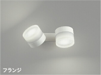 AB54983 コイズミ照明装置 鉤括弧ともし火 高温発光灯手道具100W×2灯好いかげんに 昼白いこと