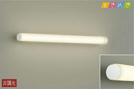 DBK40424Y 大光電機 ブラケットライト FL30W相当 電球色 DBK-40424Y｜あかり電材 店