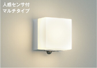 AU45875L コイズミ照明 ポーチライト 人感センサー付 白熱灯器具60W相当 電球色 防雨型