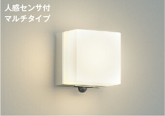 AU45876L コイズミ照明 ポーチライト 人感センサー付 白熱灯器具60W相当 電球色 防雨型