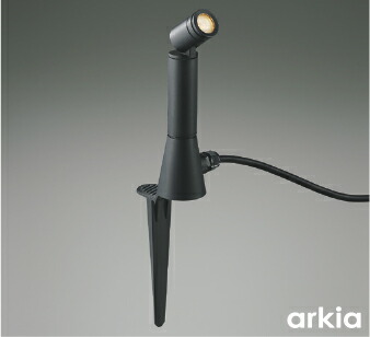 AU92276 コイズミ照明 ガーデンライト スポットライト 白熱灯器具40W相当 電球色 防雨型