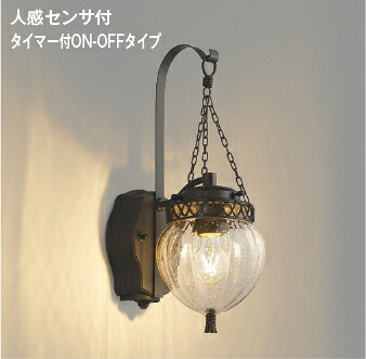 AU51182 コイズミ照明 ポーチライト 人感センサー付 白熱灯器具40W相当 電球色 防雨型|あかり電材 店