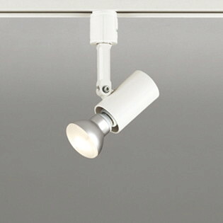 OS256067LR オーデリック スポットライト 白熱灯器具60W相当 電球色 レール取付専用