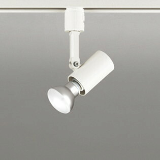OS256067NR オーデリック スポットライト 白熱灯器具60W相当 昼白色 レール取付専用