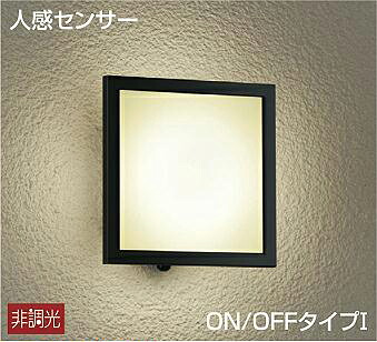 DWP37672 大光電機 ポーチライト 人感センサー付 白熱灯器具60W相当 電球色 防雨型 DWP-37672