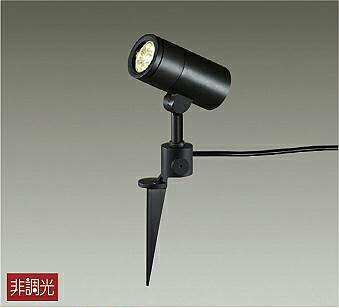 DOL4441YB 大光電機 ガーデンライト スポットライト 白熱灯器具100W相当 電球色 防雨型 DOL-4441YB｜あかり電材 店