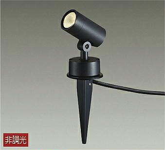 DOL4825YB 大光電機 ガーデンライト スポットライト ダイクロハロゲン50W相当 電球色 防雨型 DOL-4825YB|あかり電材 店