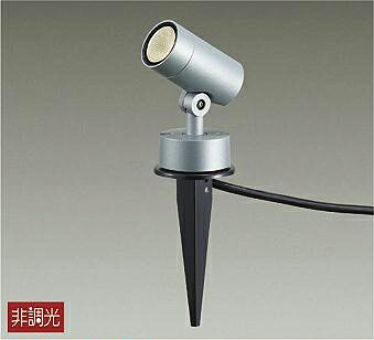 DOL4825YS 大光電機 ガーデンライト スポットライト ダイクロハロゲン50W相当 電球色 防雨型 DOL-4825YS|あかり電材 店