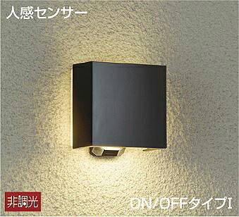 DWP40292Y 大光電機 ポーチライト 人感センサー付 白熱灯器具60W相当 電球色 防雨型 DWP-40292Y