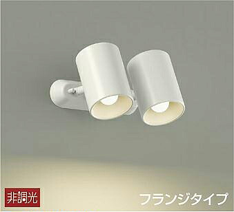 DSL4897YW 大光電機 注目の的 高温発光灯手道具60W×2灯好いかげんに 昼白いこと～白熱電球色 調光・調色能力のある DSL-4897YW