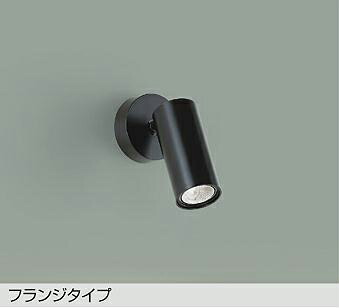 DSL4902ABG 大光電機 スポットライト 12Vダイクロハロゲン85W相当 温白色 調光可能 DSL-4902ABG