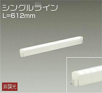 DSY4885AW 大光電機 間接照明 全長612mm 温白色 DSY-4885AW
