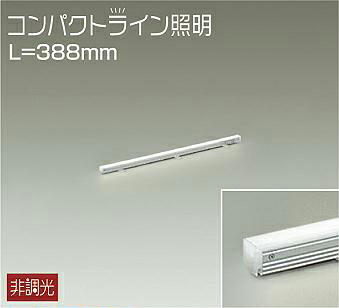 DSY5232NWE 大光電機 間接照明 全長388mm 白色 DSY-5232NWE 5,812円