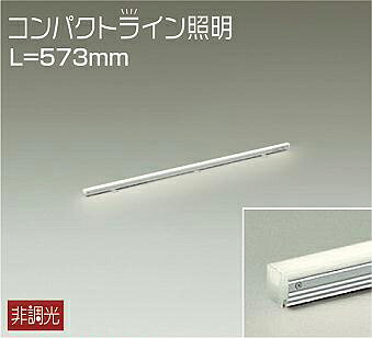 DSY5233AWE 大光電機 間接照明 全長573mm 温白色 DSY-5233AWE