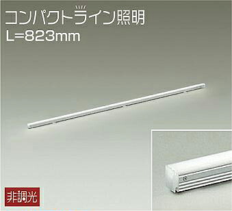 DSY5234NWE 大光電機 間接照明 全長823mm 白色 DSY-5234NWE|あかり電材 店