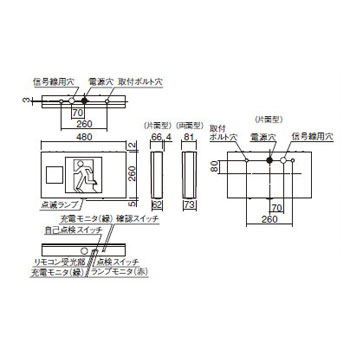 楽天市場 送料無料 パナソニック Led誘導灯 誘導音付点滅形 壁 天井直付 吊下型 B級 Bh形 a形 片面型 一般型 Fale1 あかり電材 楽天市場店