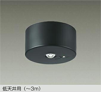 DEG41211WE 大光電機 非常灯 直付型 低天井用 ～3m DEG-41211WE