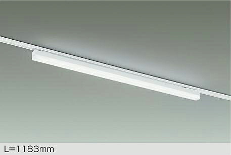 DBL5502WWG 大光電機 ベースライト 昼白色 調光可能 レール取付専用 DBL-5502WWG