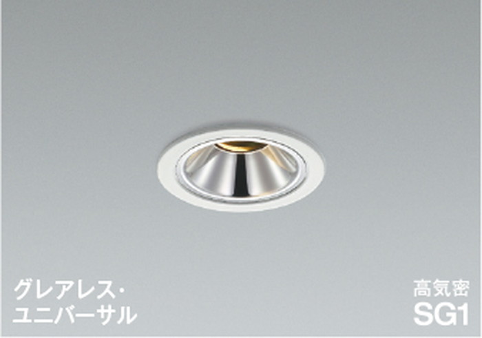 コイズミともし火 AD1307W27 ライト・照明器具-インテリア・寝具・収納-ダウンライト