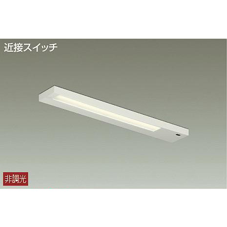 DCL40785A 大光電機 キッチンライト FL30W相当 温白色 DCL-40785A