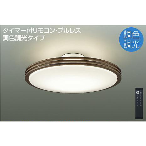 DCL41128 大光電機 シーリングライト リモコン付 8～10畳用 昼光色～電球色 調光・調色可能 DCL-41128