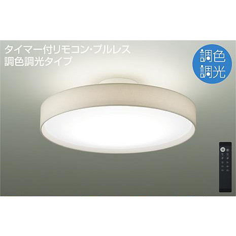DCL41344 大光電機 シーリングライト リモコン付 10～12畳用 昼光色～電球色 調光・調色可能 DCL-41344